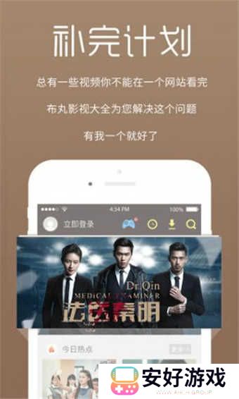 截图1