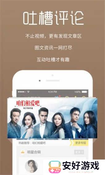 截图1