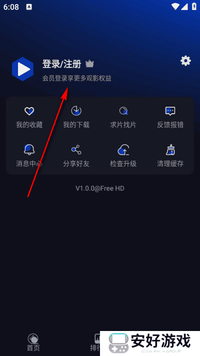 Free HD视频 Free HD视频