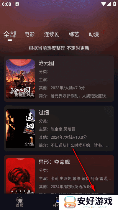 Free HD视频 Free HD视频