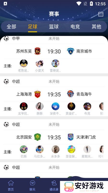 178体育app下载