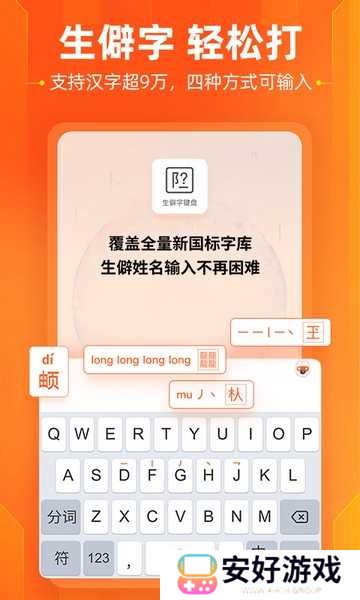 软件特色