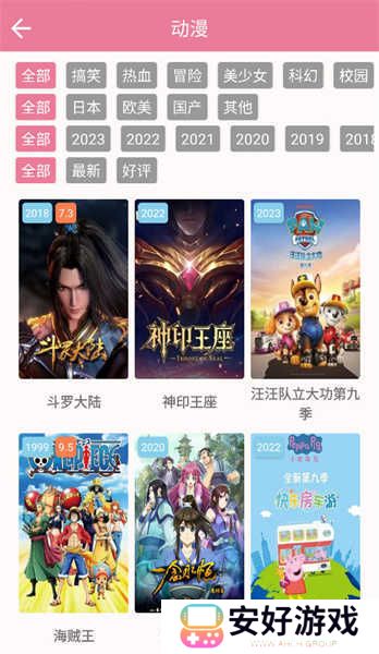 片库piankuapp