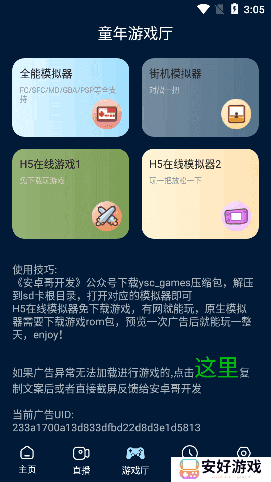 手机版影视仓app最新版 手机版影视仓app最新版