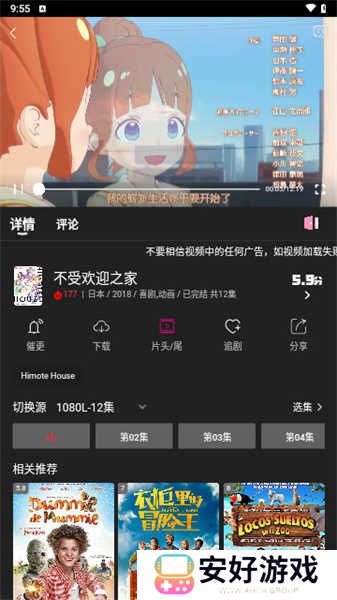 即看影视