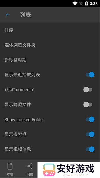 nplayer安卓版
