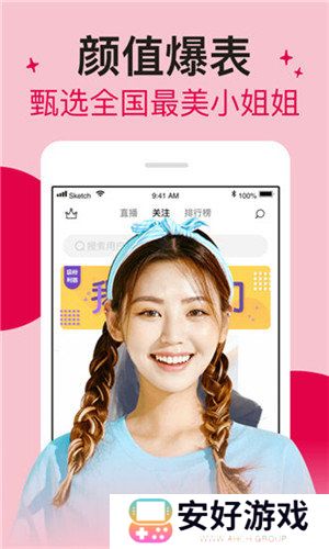 xfb88.xyf幸福宝解锁版