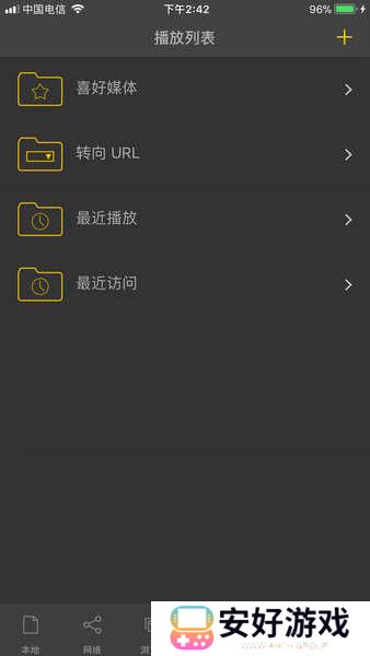 nplayer nplayer下载