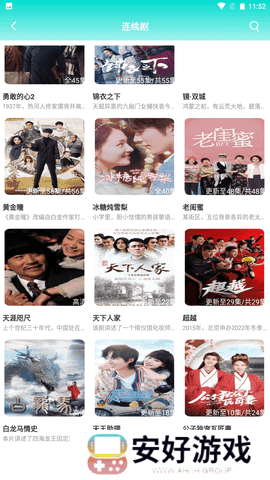 小蝌蚪影视截图1