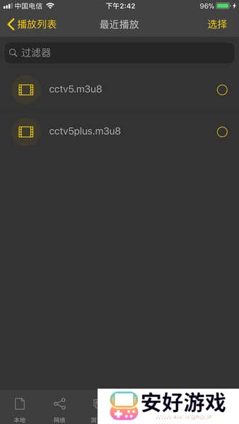 nplayer最新版 nplayer