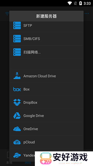 nplayer安卓版