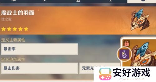 《原神》官方紧急撤回优化，圣遗物新机制没了，5.6立绘细节已出