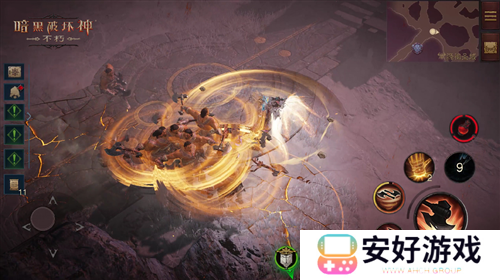 暗黑破坏神:不朽2