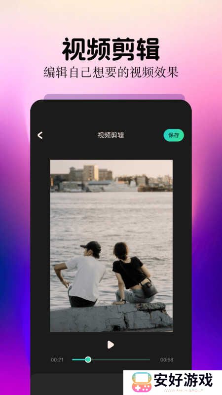 细狗视频剪辑