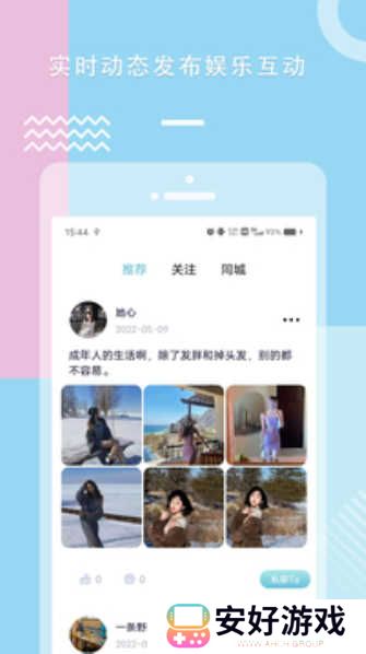 糖心vlog