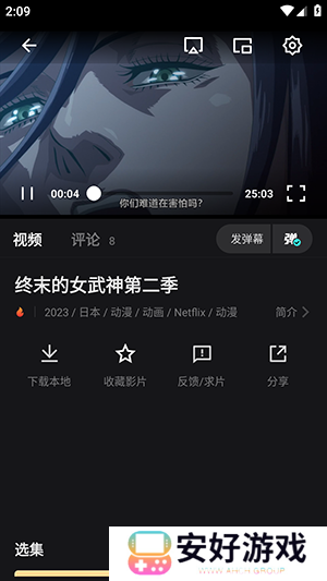 电影猎手(原555影视)官网下载2024最新版-电影猎手APP无广告版下载免费版v3.0.9.5