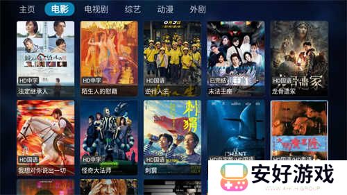 快活视频手机版