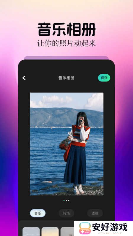 细狗视频剪辑