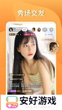 百合直播