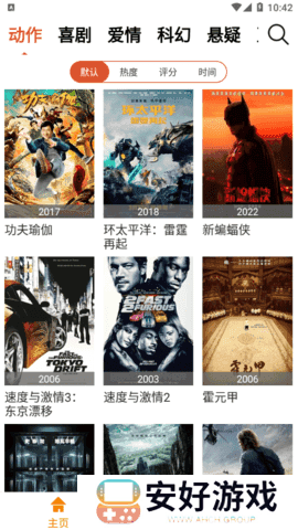 片多多app