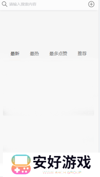 黑料吃瓜网app 黑料吃瓜网app