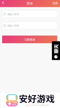 黑料吃瓜网app 黑料吃瓜网app