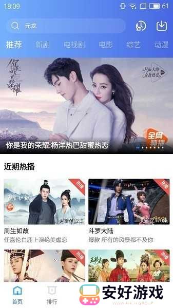 地瓜视频APP免费版 地瓜视频下载安装官方版