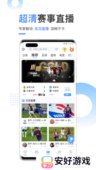 光速体育图片