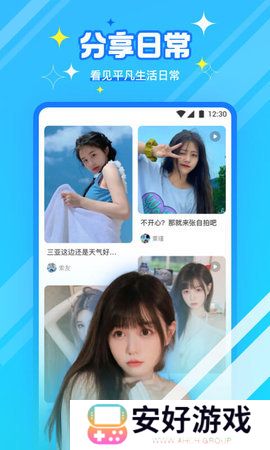 千娇直播免费下载