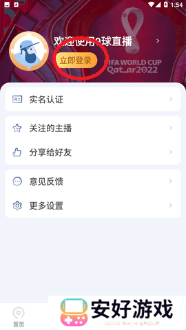 九球直播