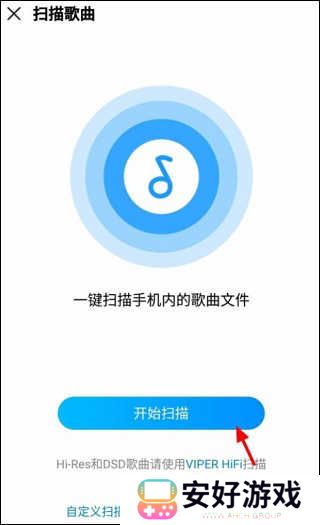 酷我音乐破解版