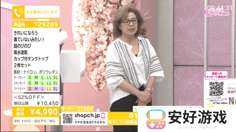 梅林IPTV大人频道解锁版