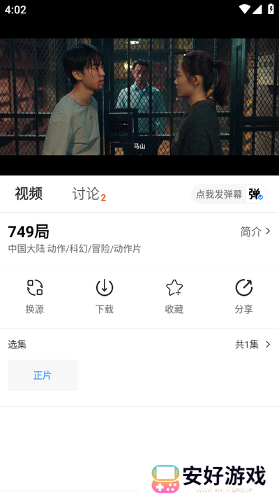 摘星剧场app最新版 摘星剧场app最新版