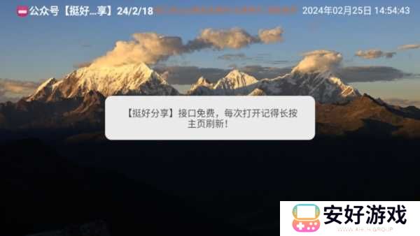 TH观影仓app图片7
