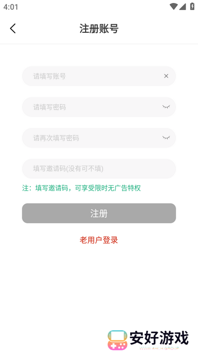 摘星剧场app最新版 摘星剧场app最新版
