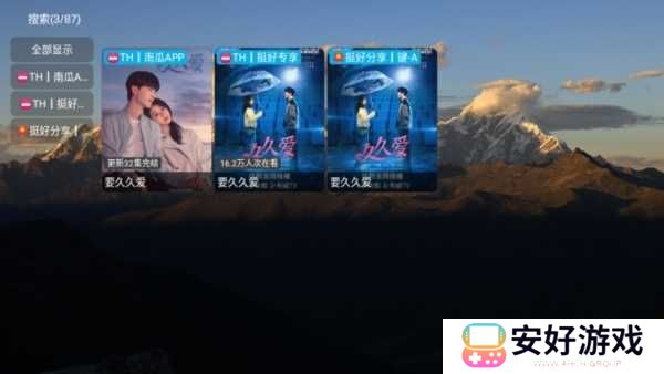 TH观影仓app图片8