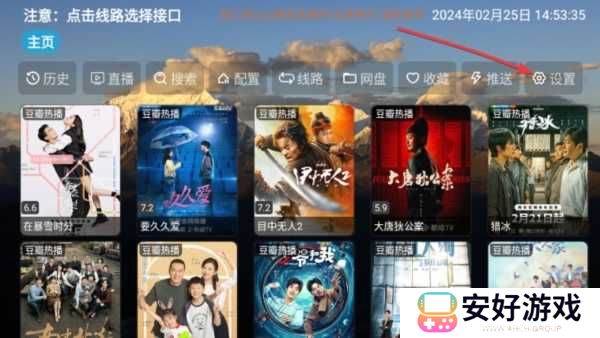 TH观影仓app图片4