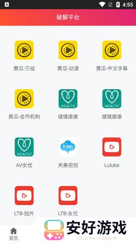 大众live盒子直播宝盒