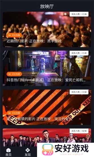 可可影视手机版 可可影视app下载
