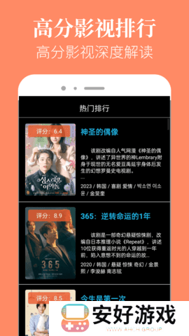 蘑菇视频老款