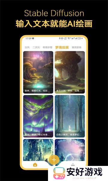 stable diffusion中文版官方 stable diffusion中文版官方