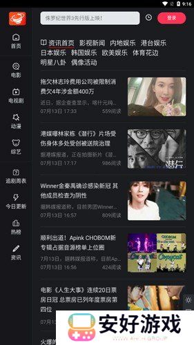 大米星球最新netflix