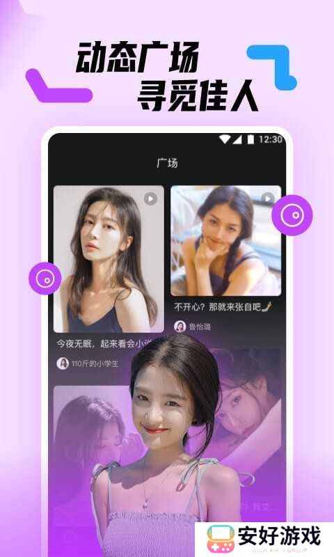 蜜糖appv1.18.00 最新版