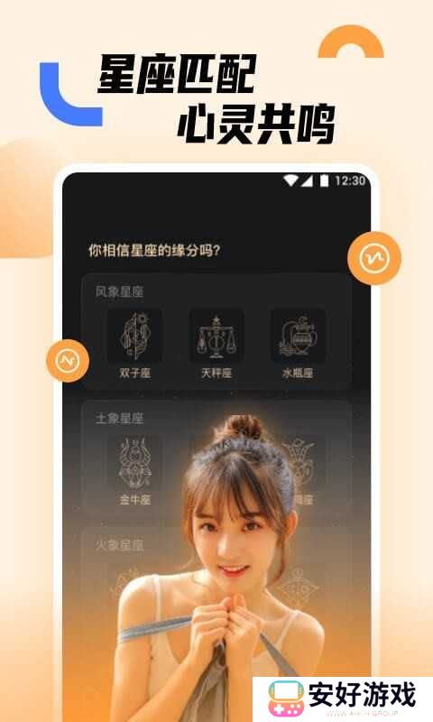 蜜糖appv1.18.00 最新版