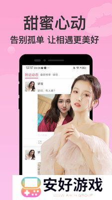 色多多软件