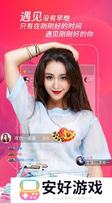 88P直播