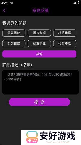 宅男视频旧版
