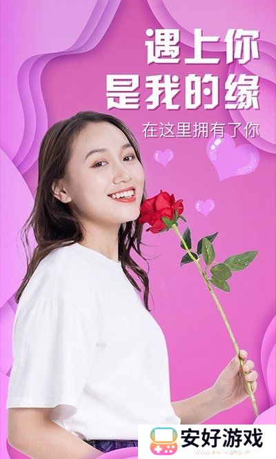 爱妮微下载