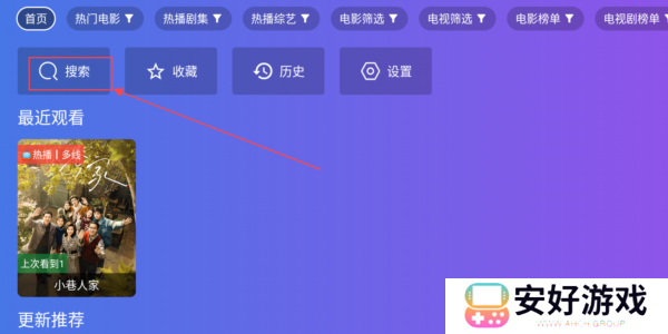 饭太硬图片2