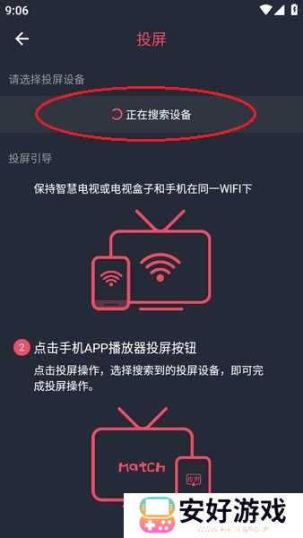 豚豚剧app官方版下载 豚豚剧动漫app正版下载